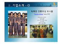 싱가포르항공 경영전략-7