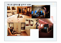 싱가포르항공 경영전략-15
