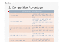 [인사관리, 인적자원관리] South West Airlines(사우스웨스트항공) 사례분석-7
