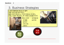 [인사관리, 인적자원관리] South West Airlines(사우스웨스트항공) 사례분석-13