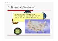 [인사관리, 인적자원관리] South West Airlines(사우스웨스트항공) 사례분석-16