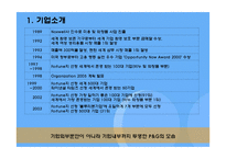 [다국적기업 경영론] 피앤지 P&G 분석 사례-6