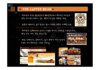[디자인] 커피 전문점 로고 디자인-8