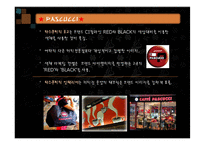 [디자인] 커피 전문점 로고 디자인-9