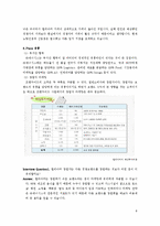 [마케팅원론] ㈜제너시스 BBQ `델리아띠`의 마케팅 전략 분석, 평가, 대안-8