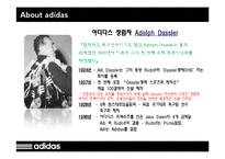 [유통관리] 아디다스 adidas 홍익 직영점의 매출부진 원인 및 개선 방안-6