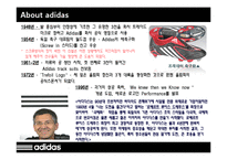 [유통관리] 아디다스 adidas 홍익 직영점의 매출부진 원인 및 개선 방안-7