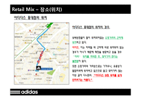 [유통관리] 아디다스 adidas 홍익 직영점의 매출부진 원인 및 개선 방안-14
