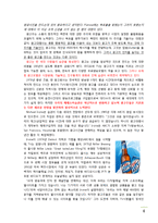 [소비자행동] 습관-9