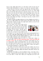 [소비자행동] 습관-10
