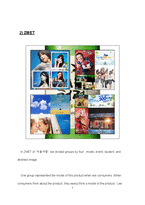 [소비자행동] 처음처럼 마케팅분석과 마케팅제안(영문)-7