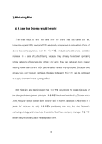 [소비자행동] 처음처럼 마케팅분석과 마케팅제안(영문)-14