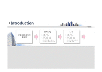 [인적자원관리] 삼성과 LG의 신입사원 교육제도-2