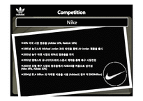 Adidas 아디다스 모바일마케팅-4