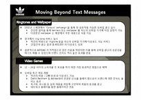 Adidas 아디다스 모바일마케팅-8