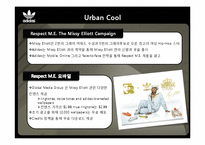 Adidas 아디다스 모바일마케팅-12