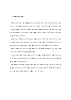 파워에이드 마케팅 전략-10