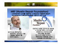 피터드러커 `마지막 통찰`-5