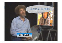 [운영관리] 표본통계-16