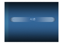 [노동경제학] 임금피크제-2
