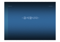 [노동경제학] 임금피크제-19