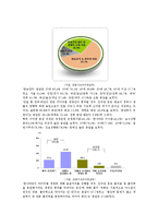 [시사행정] 미디어법 개정 이후의 문제점 및 전망-2