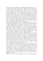[포스트모더니즘, 모더니즘] 모더니즘의 기원, 포스트모더니즘의 의미, 포스트모더니즘의 특성, 포스트모더니즘과 대중문화, 포스트모더니즘과 영상매체, 포스트모더니즘과 조형예술 심층 분석-5