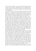 [포스트모더니즘, 모더니즘] 모더니즘의 기원, 포스트모더니즘의 의미, 포스트모더니즘의 특성, 포스트모더니즘과 대중문화, 포스트모더니즘과 영상매체, 포스트모더니즘과 조형예술 심층 분석-8