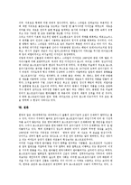 [포스트모더니즘, 모더니즘] 모더니즘의 기원, 포스트모더니즘의 의미, 포스트모더니즘의 특성, 포스트모더니즘과 대중문화, 포스트모더니즘과 영상매체, 포스트모더니즘과 조형예술 심층 분석-9