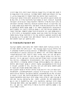 [테헤란밸리, IT산업] IT(정보통신기술)의 기능과 확산, IT산업(정보통신기술산업)의 범위, IT산업(정보통신기술산업)의 경제적 효과 및 테헤란밸리(테헤란로)의 의미와 테헤란밸리(테헤란로)의 의의, 테헤란밸리(테헤란로)의 전망 분석-3