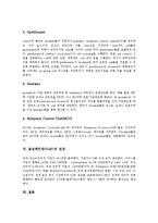 [음성패킷망, VoIP] 음성패킷망(VoIP)의 개념, 음성패킷망(VoIP)의 기대 효과, 음성패킷망(VoIP)의 현황, 음성패킷망(VoIP)의 네트워크구조, 음성패킷망(VoIP)의 전망 분석-8