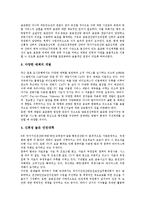 [전자결제] 전자결제(전자결제제도)의 정의와 종류, 전자결제(전자결제제도)의 현황, 전자결제(전자결제제도)의 문제점, 프랑스의 전자결제(전자결제제도) 사례로 본 향후 전자결제(전자결제제도)의 개선 방안 분석-11