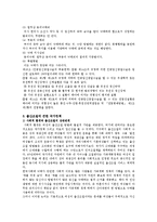[사회문제] 낙태문제의 찬반론-2