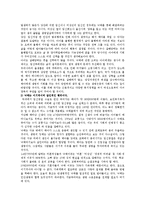 [사회문제] 낙태문제의 찬반론-10