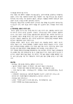 [사회문제] 낙태문제의 찬반론-12