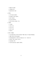[행정학] 재무행정론에 대한 모든 것-20