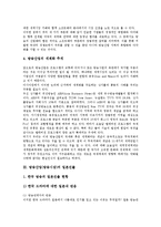 [방송산업, 방송환경, 일본진출, 중국진출, 멕시코진출, 해외진출] 방송산업(방송환경)의 변화와 방송산업(방송시장)의 일본진출, 방송산업(방송시장)의 중국진출, 방송산업(방송시장)의 멕시코진출 심층 분석-6