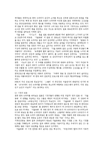 [방송산업, 방송환경, 일본진출, 중국진출, 멕시코진출, 해외진출] 방송산업(방송환경)의 변화와 방송산업(방송시장)의 일본진출, 방송산업(방송시장)의 중국진출, 방송산업(방송시장)의 멕시코진출 심층 분석-7