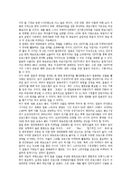 [방송산업, 방송환경, 일본진출, 중국진출, 멕시코진출, 해외진출] 방송산업(방송환경)의 변화와 방송산업(방송시장)의 일본진출, 방송산업(방송시장)의 중국진출, 방송산업(방송시장)의 멕시코진출 심층 분석-10