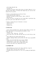 [방송산업, 방송환경, 일본진출, 중국진출, 멕시코진출, 해외진출] 방송산업(방송환경)의 변화와 방송산업(방송시장)의 일본진출, 방송산업(방송시장)의 중국진출, 방송산업(방송시장)의 멕시코진출 심층 분석-16