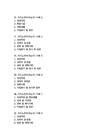 [자기소개서작성, 자소서작성] 자기소개서(자소서) 작성시 유의점 분석과 다양한 취업성공 자기소개서(자소서) 샘플(자기소개서(자소서) 사례 1 ~ 자기소개서(자소서) 사례 10)-2