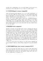 [뇌졸중, 중풍] 뇌졸중(중풍)의 원인, 뇌졸중(중풍)의 분류, 뇌졸중(중풍)의 증상, 뇌졸중(중풍)의 진단, 뇌졸중(중풍)의 치료, 뇌졸중(중풍)의 재활과 예후 심층 분석-8