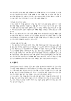 [자기소개서샘플, 자소서샘플] 자기소개서(자소서) 작성시 유의사항, 취업성공 자기소개서(자소서) 샘플(자기소개서(자소서) 사례1 ~ 자기소개서(자소서) 사례10)-14