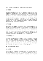 [자기소개서작성, 자소서작성, 자기소개서, 자소서] 자기소개서(자소서)작성 노하우와 자기소개서(자소서)작성 원칙 분석과 10가지 자기소개서(자소서) 샘플1 ~ 자기소개서(자소서) 샘플10-18