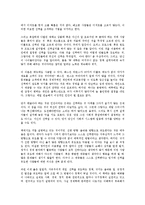 [행동경제학] 넛지를 읽고나서 - 현명한 선택과 행동경제학에 관한 보고-3