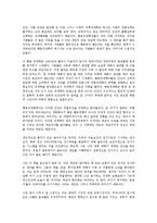 [행동경제학] 넛지를 읽고나서 - 현명한 선택과 행동경제학에 관한 보고-5