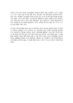 [행동경제학] 넛지를 읽고나서 - 현명한 선택과 행동경제학에 관한 보고-6