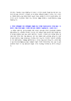 대우조선해양 자기소개서 [공채합격 BEST예문]-2