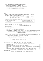 [행정법] 행정법상 법률요건-2