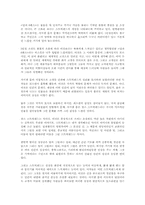 [독후감] 달과 6펜스 [서머셋 모옴]-1